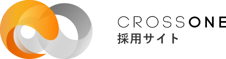 株式会社CROSS ONE 採用サイト